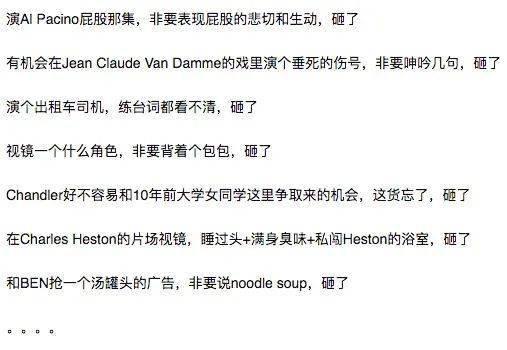 娱乐圈吃瓜爆料名字缩写,揭秘“瓜名缩写”背后的明星秘密