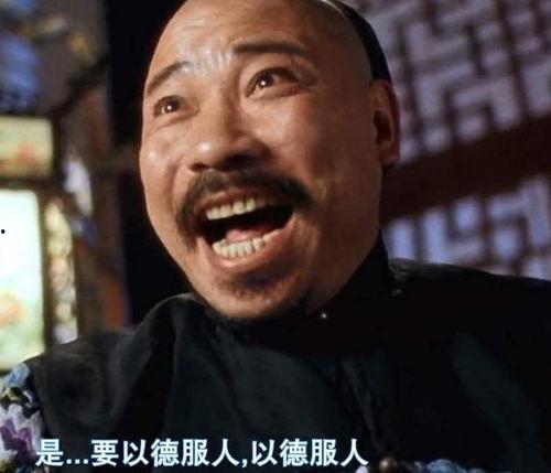 娱乐吃瓜老戏骨